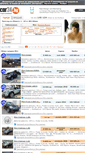 Mobile Screenshot of mini.car24.bg