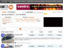 Tablet Screenshot of chrysler.car24.bg