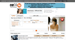 Desktop Screenshot of isuzu.car24.bg