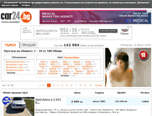 Tablet Screenshot of opel.car24.bg