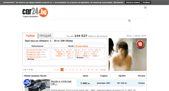 Desktop Screenshot of mazda.car24.bg