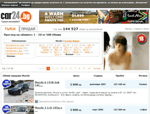 Tablet Screenshot of mazda.car24.bg