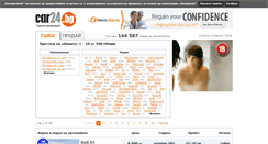 Desktop Screenshot of mercedes.car24.bg