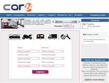 Tablet Screenshot of car24.gr