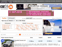 Tablet Screenshot of hyundai.car24.bg